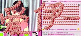 ♪♪傻丫头❤☂伊一♪主播照片
