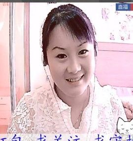 🔥永❤丽🔥停播主播照片