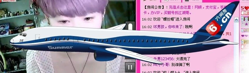 。妮兒的主播照片