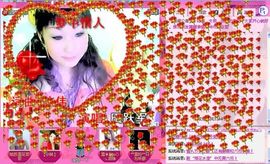 歌手❤ゞ雪花ゞ❤主播照片