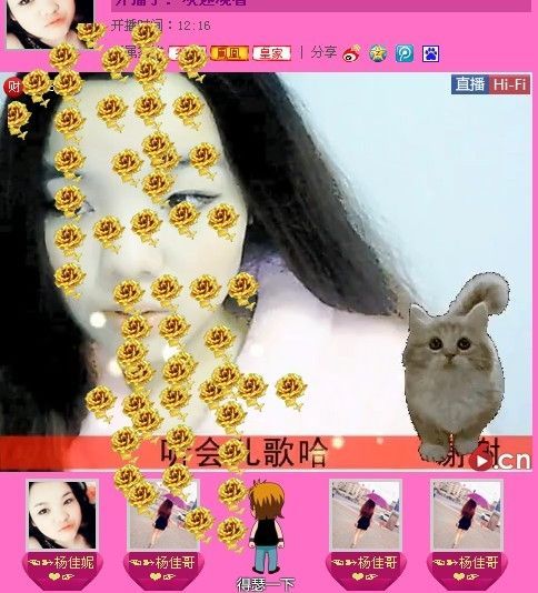 ☜➸人生如茶❤☞的主播照片