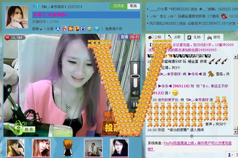 ☜烦恼~依然记得☞主播照片