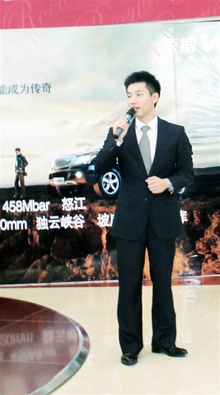 谷子哥的主播照片