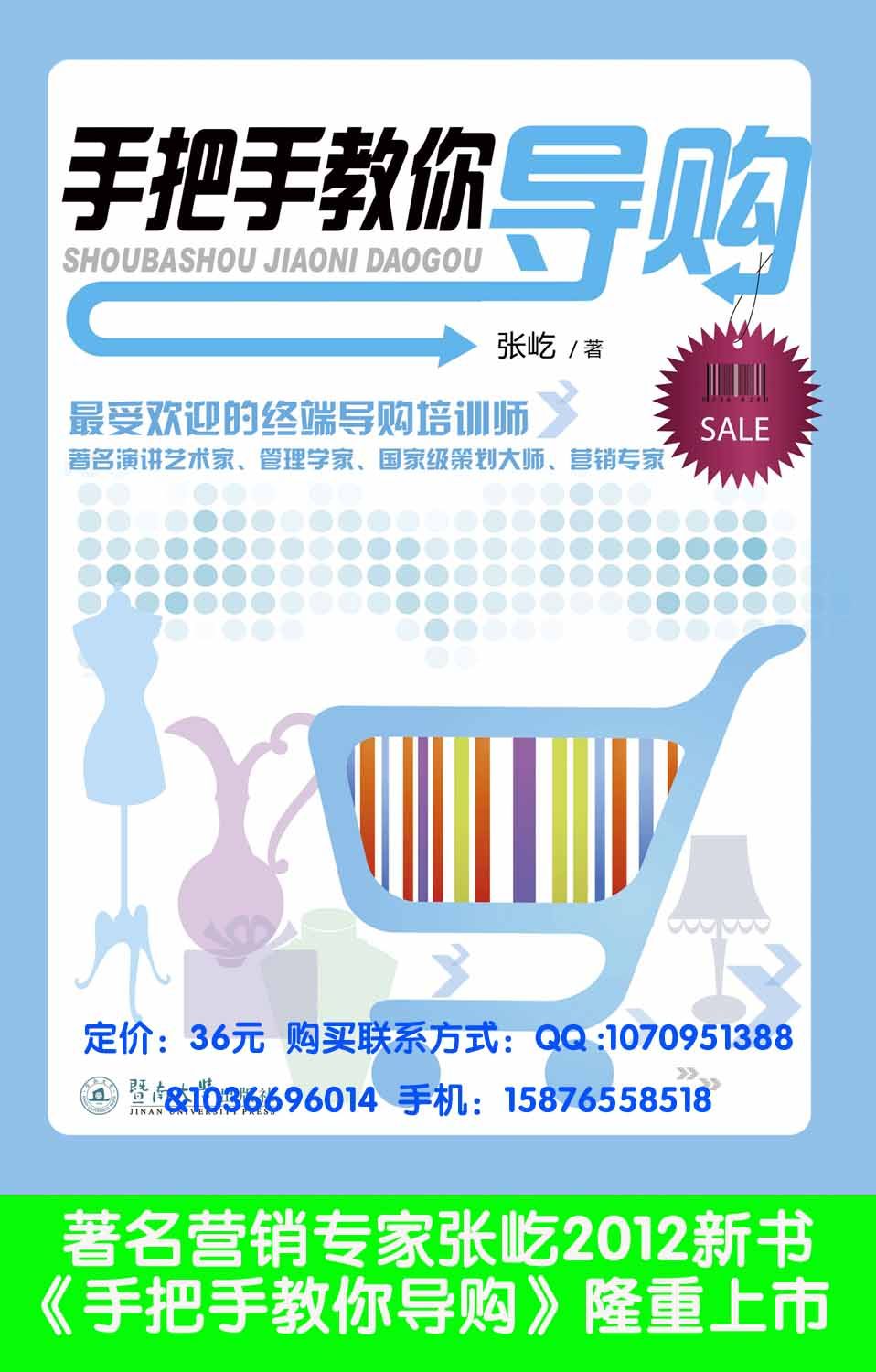 xsj08的主播照片