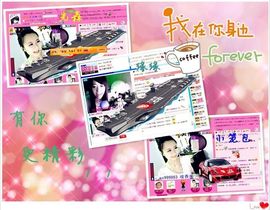 ゛菜菜°小妞♀主播照片