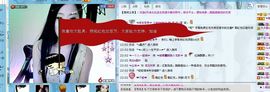 娴♫跑跑小虾花💝主播照片