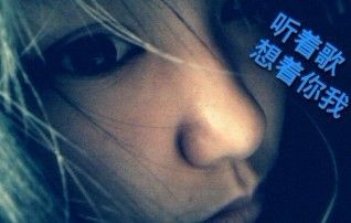 丶兮颜念琳的主播照片