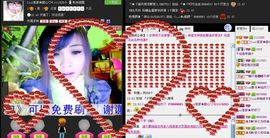 ☂客家甜心金牌代理☂主播照片