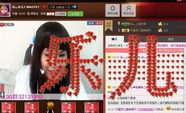 樂唲呐主播照片