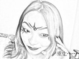 ★黑夜魔女★主播照片