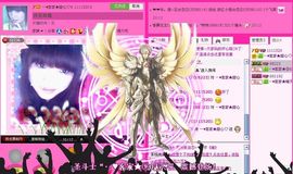 ☂客家甜心金牌代理☂主播照片