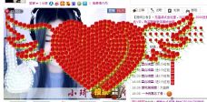 佳琦佳期的图片
