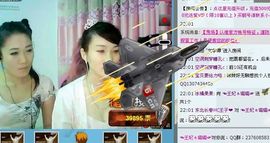 ☜王妃﹠璐璐☞主播照片