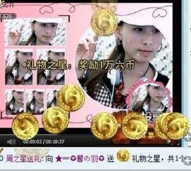 ★═☂馨❤羽☂主播照片
