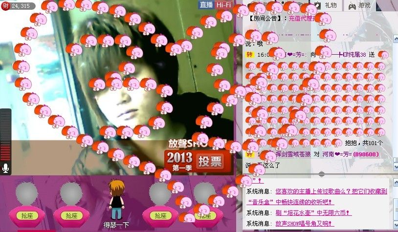 “布依-?ゞ芳芳﹀╮的主播照片