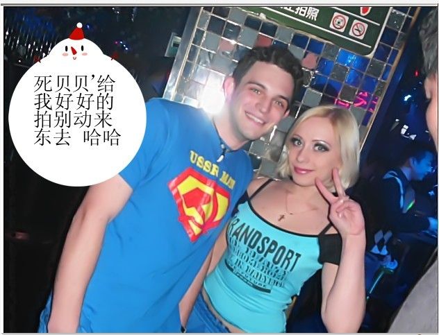 媛貝貝的主播照片