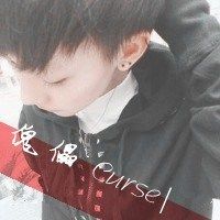 ︶￣☜阿舞☞￣︶的主播照片