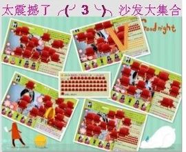 ╰︽❉❤❉︽╯主播照片