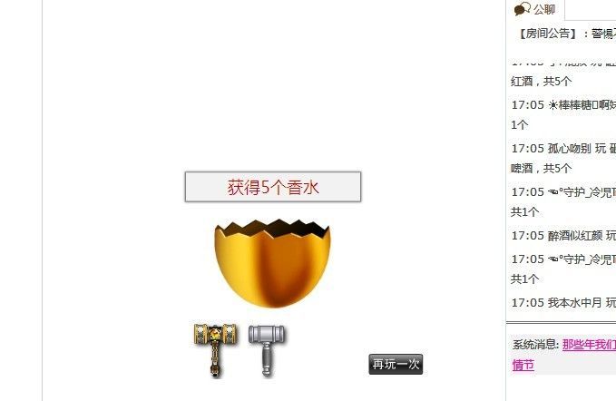 ____の小醉貓的主播照片