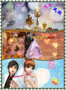 Vv❥味味﹍☂主播照片