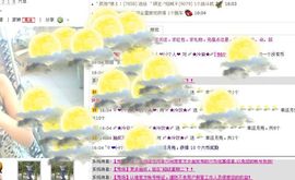 〆★冷饮★〆主播照片