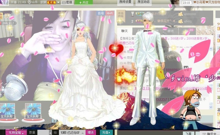 纪小纪万事如意的主播照片