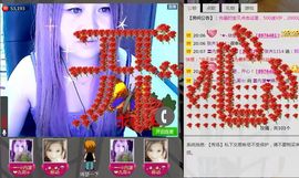 ╰ღM❤K☜ㄝ亭ル☞主播照片