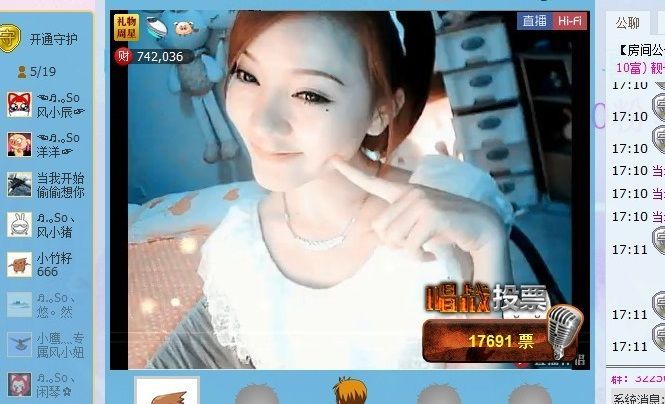 吃狐妖的小鷹的主播照片