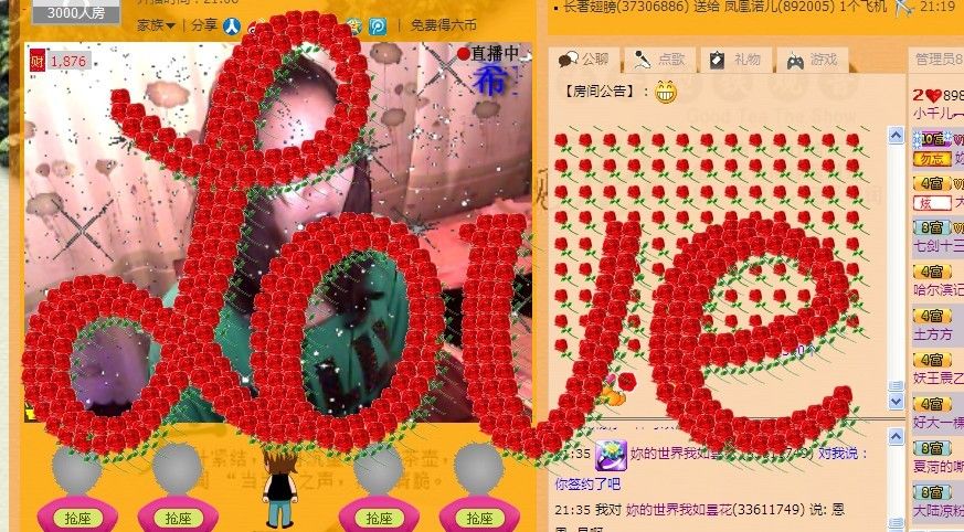 千品茶叶︻$▆▇◤的主播照片