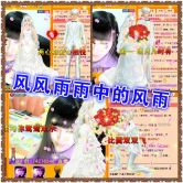 Vv❥味味﹍☂的图片