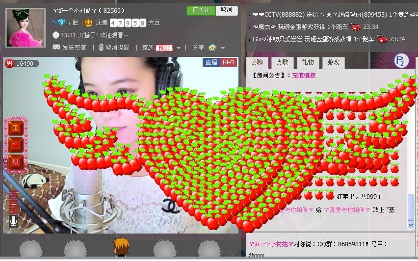❤❤晴ღ天☼的主播照片