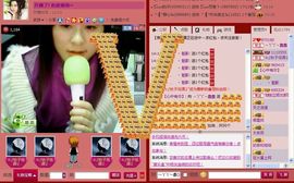～丫丫～鑫鑫主播照片