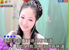 ╰❥2015主播照片