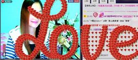〓A…ling玲❤〓主播照片