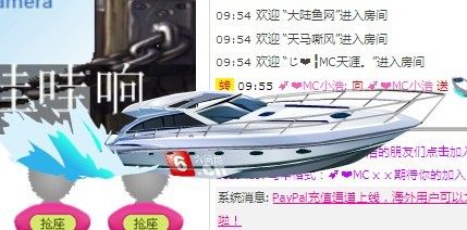 ^-小浩-^的主播照片
