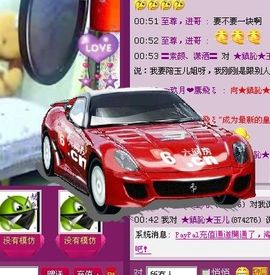 ◆馨香玉◆主播照片