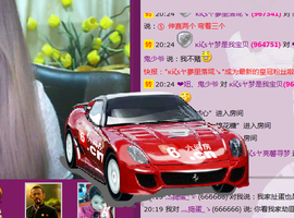 シ灬亮馨荨夢主播照片