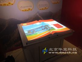 华堂多媒体专家主播照片