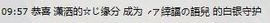 琪语ai緈諨の語兒主播照片