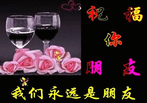 MC小學真心交友的主播照片