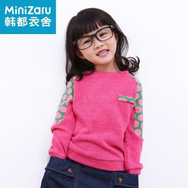 衣美都商城主播照片