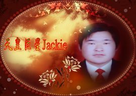 天皇巨星Jackie主播照片