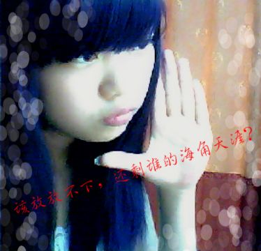 ♚冷若珂°的主播照片