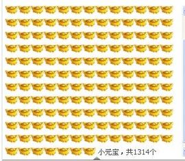 水晶娃娃0606主播照片
