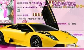 愛戀#主播照片