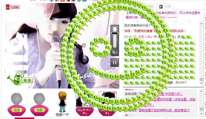 囧┏✿安ē✿┓的主播照片