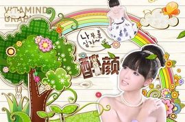 @悟遁主播照片