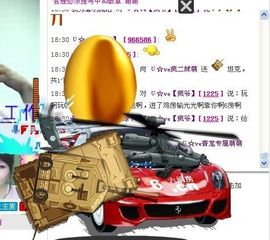6160小⑤主播照片