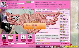 ︶￣❀妃ル主播照片