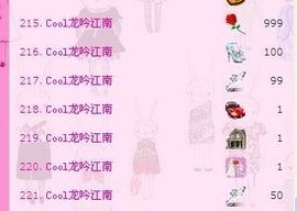 Cool兔宝爱唱歌❤主播照片
